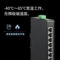 水星 MIS108 工业级千兆交换机 8口 15.8*10*2.5cm