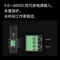 水星 MIS105 工业级千兆交换机 5口 10*9.8*2.5cm