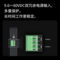水星 MIS108 工业级千兆交换机 8口 15.8*10*2.5cm