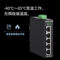 水星 MIS105 工业级千兆交换机 5口 10*9.8*2.5cm