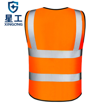 星工 XGG-2 实用型工地反光背心 L 荧光橙