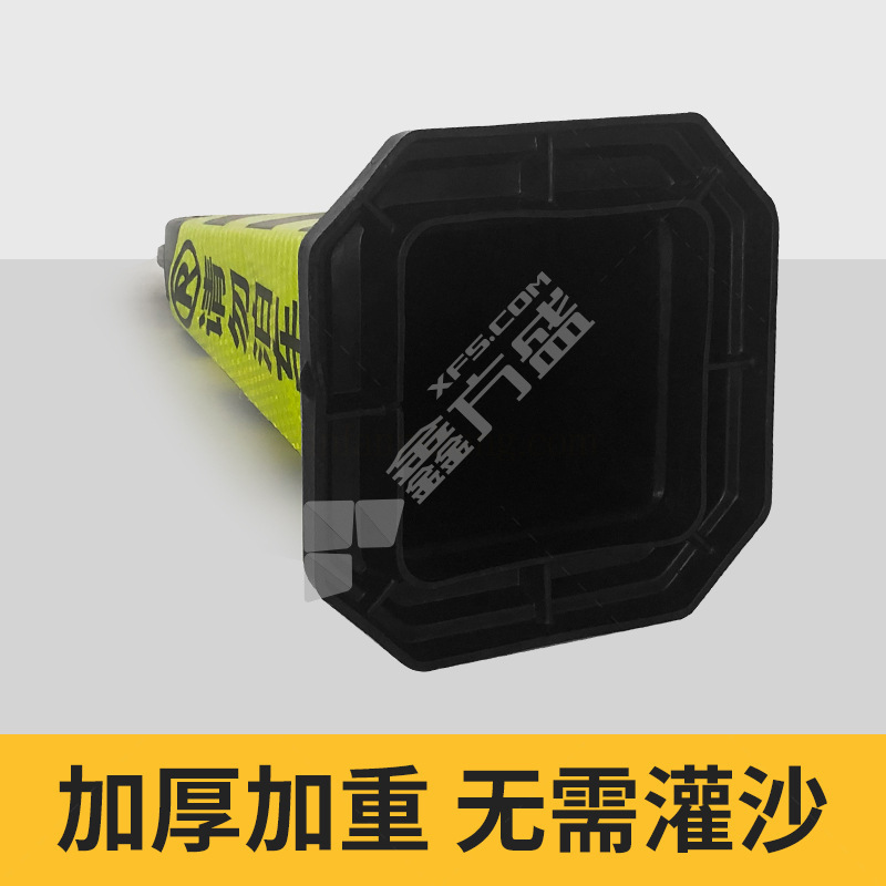 斯铂格 橡胶 反光路锥 71*35*35cm 黑黄色 4斤 专用车位