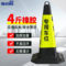 斯铂格 橡胶 反光路锥 71*35*35cm 黑黄色 4斤 专用车位