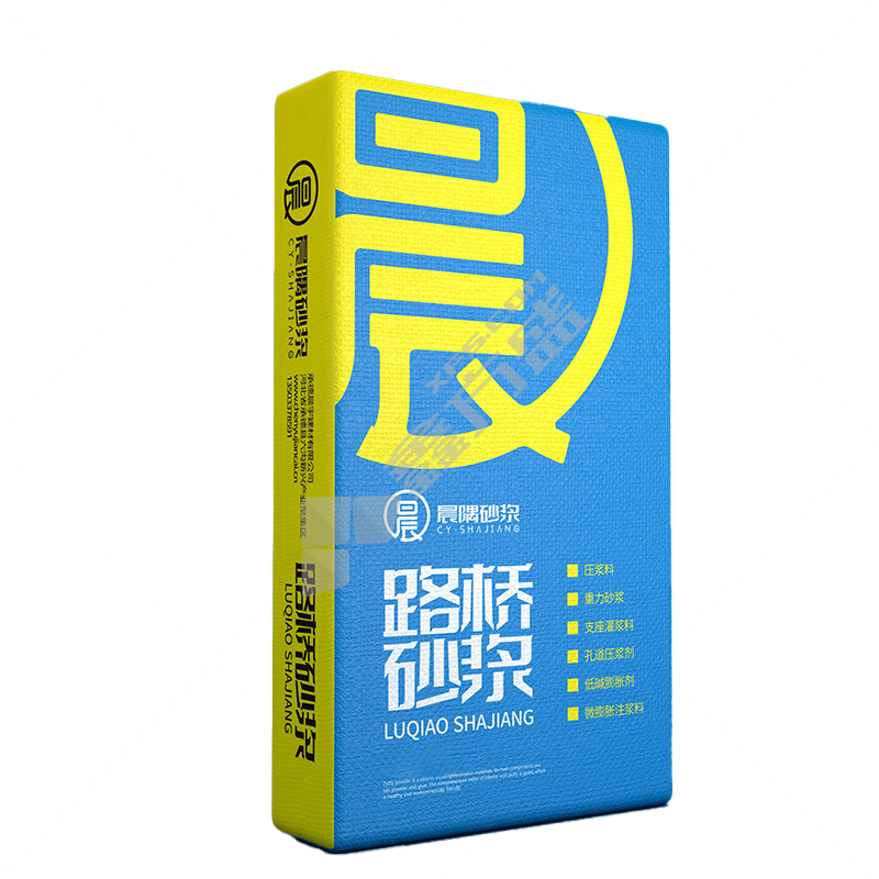 晨隅 高强无收缩压浆料 40kg C90