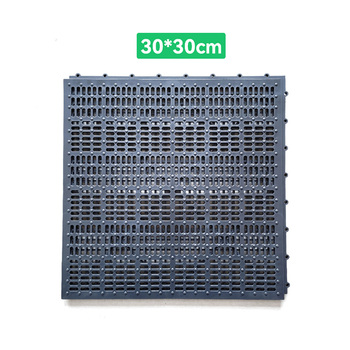 德洁 PVC 第三代浴室拼接地垫 30cm*30cm 厚度8mm 克重380g 深灰色（石墨黑）