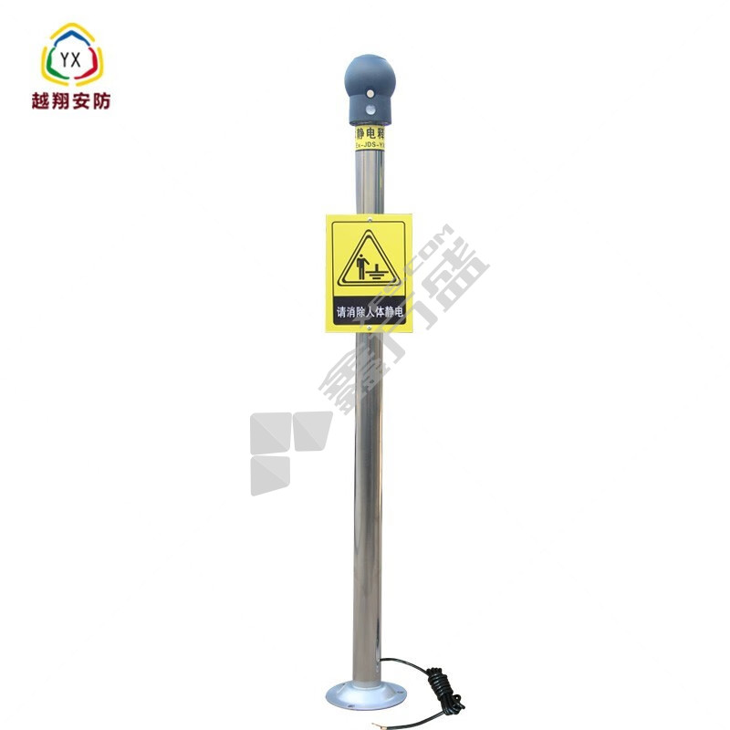 越翔安防 EX-JDS-YXA 人体静电释放器 立柱直径51mm 底座直径210mm 整体高度1.1m 黄黑 防爆声光报警款