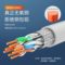 HAILE 超六类双屏蔽网线 HT8608-S 灰色 0.56mm 305米