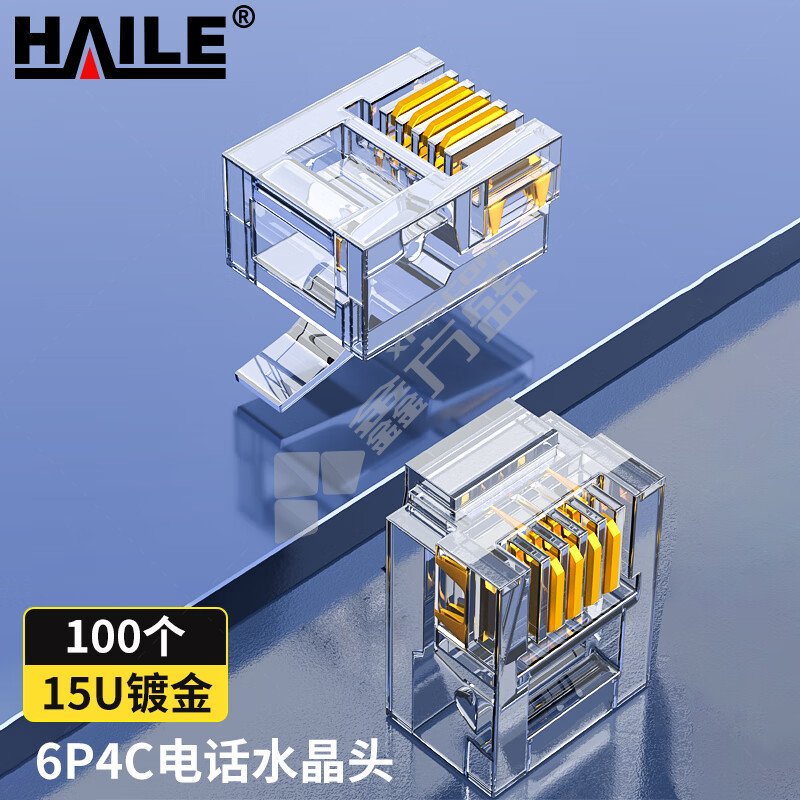 HAILE 100个装 电话水晶头 RJ11 HT-6P4C-100 6P4C 15U