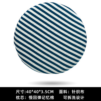 Tri-polar TP1227 记忆棉拆洗纯色圆形坐垫 40cm 绿色恐龙动物形垫 TP1227