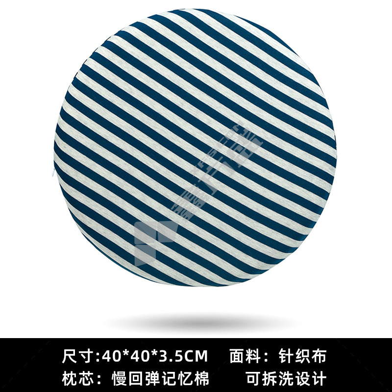 Tri-polar TP1227 记忆棉拆洗纯色圆形坐垫 40cm 绿色恐龙动物形垫 TP1227