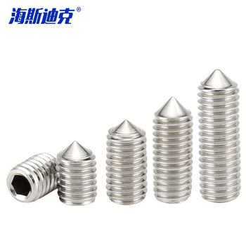 海斯迪克 DIN914 304不锈钢尖头内六角紧定螺钉 M12 25mm