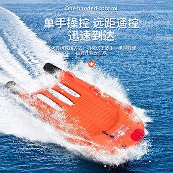 雷公王 海雷三号遥控智能无人救生艇 170*80*28cm 海雷三号 HDPE材质