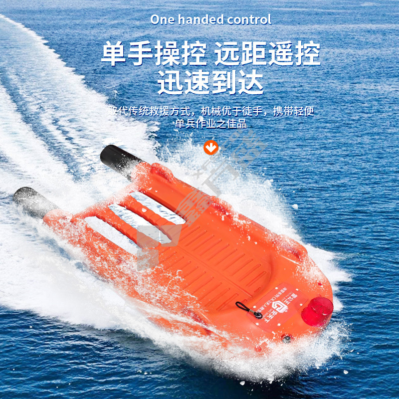 雷公王 海雷三号遥控智能无人救生艇 170*80*28cm 海雷三号 HDPE材质