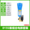 015S级精密过滤器除油单联件长款26.5cm 015S+双外丝铜球阀 DN20(6分) DN15=4分