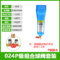 024P级精密过滤器除水单联件29.5cm 024P+MIC-A DN40 DN15=4分