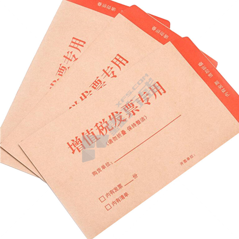 上柯 牛皮纸票信封 W0518 70g 黄色