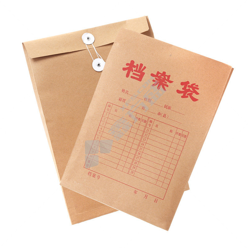 上柯 加厚牛皮纸档案袋 W0517 26*33cm 舌口尺寸4cm 黄色