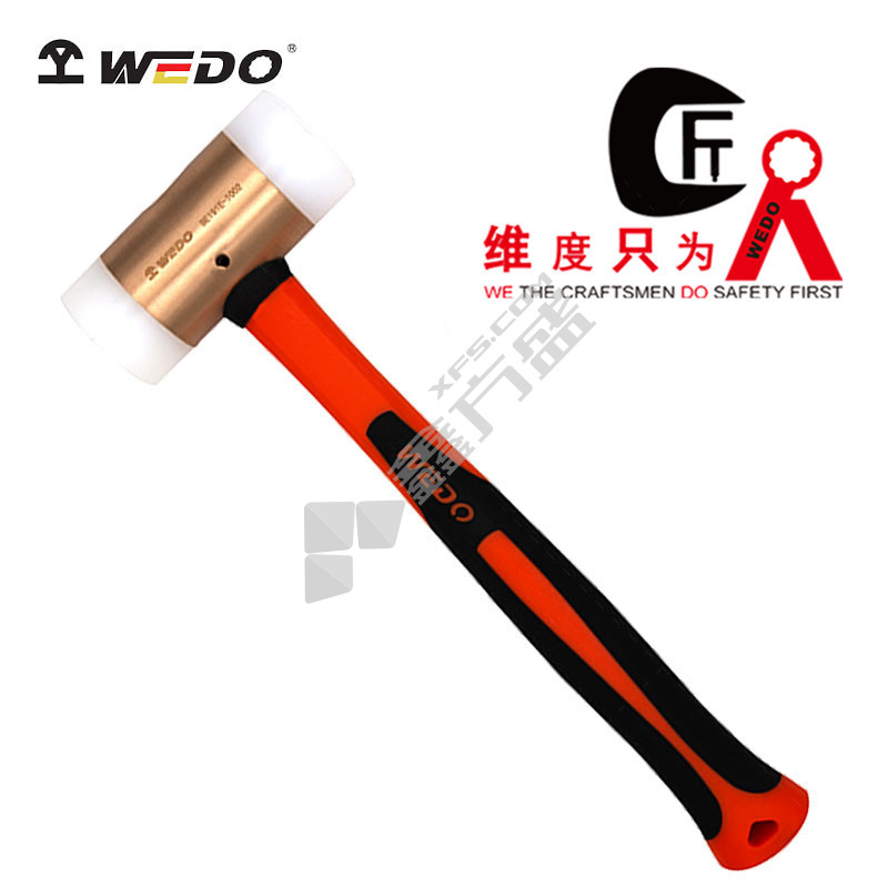 维度 铍青铜 防爆尼龙锤 BE191E-1004 1000g 400mm
