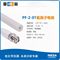 上海雷磁 氟离子电极 PF-2-01