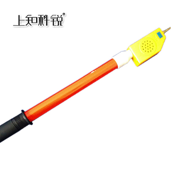 上知科锐 语言式验电器 YDH 220kV 4m