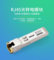 HAILE SFP-GE-T 千兆光转电口模块 SFP-GE-T  RJ45 100米