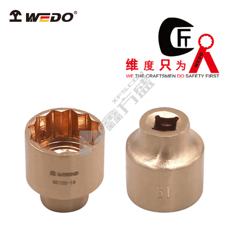 维度 铍青铜 1/4"公制防爆套筒头 7mm 25mm BE102-7