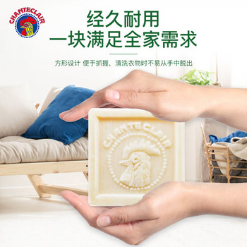 大公鸡管家 马赛洗衣皂 无香型 300g