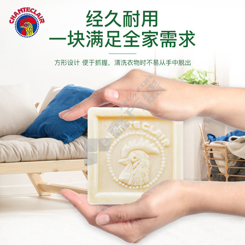 大公鸡管家 马赛洗衣皂 无香型 300g