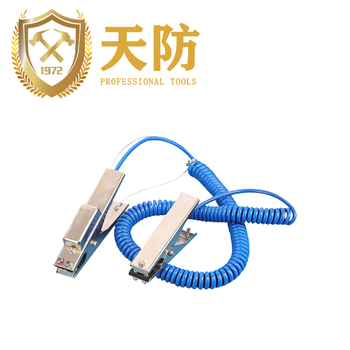 天防 报警静电接地夹 11m 700030