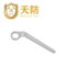 天防 不锈钢弯柄单头梅花扳手 600171 10mm
