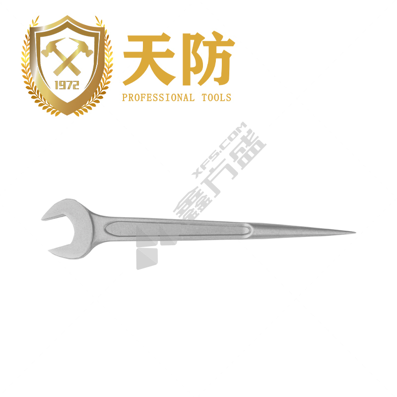 天防 不锈钢撬棒呆扳手 600133 32mm