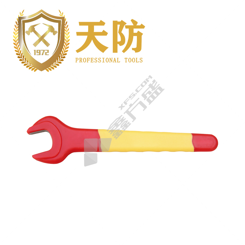 天防 绝缘注塑单头呆扳手 800032 9mm