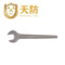 天防 DIN894 德标单头呆扳手 500015 17mm