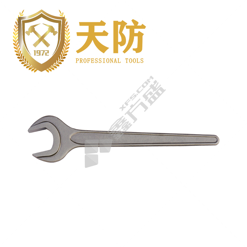 天防 DIN894 德标单头呆扳手 500015 17mm