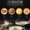 格兰仕 T83TPDFZB2 微波炉 800W 23L 黑色  T83TPDFZB2