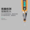 保拉 多功能测电笔 12~250V 1025