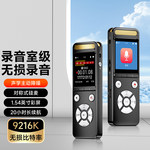 梵沐 L17专业高清降噪录音笔采访会议记录 32G 黑色 L17