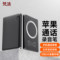 梵沐 ML1通话录音笔微信语音通话录音笔苹果安卓通用 64G 黑色 ML1