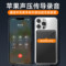 梵沐 ML1通话录音笔微信语音通话录音笔苹果安卓通用 64G 黑色 ML1