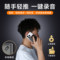 梵沐 ML1通话录音笔微信语音通话录音笔苹果安卓通用 64G 黑色 ML1