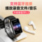 梵沐 S80手表录音笔 64G 黑色 S80
