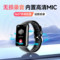 梵沐 S80手表录音笔 64G 黑色 S80