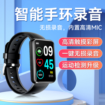 梵沐 S80手表录音笔 64G 黑色 S80