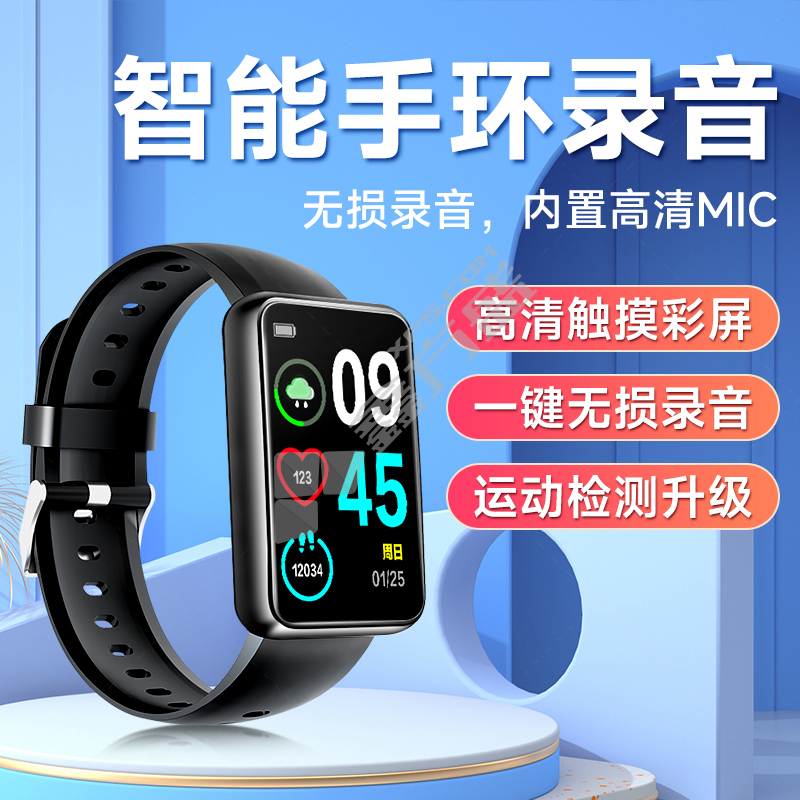 梵沐 S80手表录音笔 64G 黑色 S80