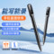 梵沐 L65笔形录音笔带屏幕签字录音笔可写字 32G 黑色 L65