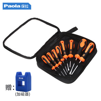 保拉 8件套 螺丝刀工具包套装 8件套 8150