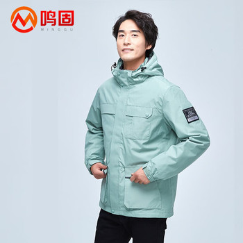 鸣固 情侣款抓绒两件套防风保暖服 M  深兰