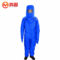 鸣固 防寒连体耐低温防护服 XXL 蓝色