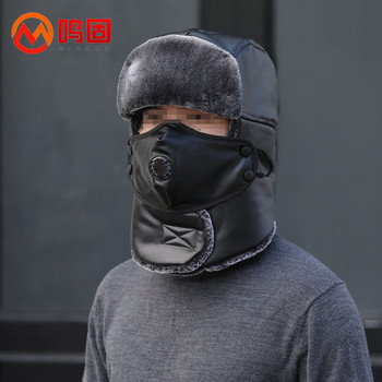 鸣固 户外工作防寒帽 M 黑色