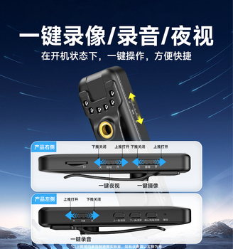 梵沐 Y02音视频记录执法记录仪 64G Y02